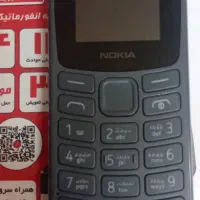 نوکیا 105 دوسیم|موبایل|تهران, پرستار|دیوار