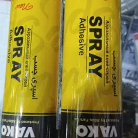 چسب موکت با کیفیت