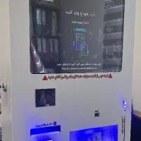 ATM|فروشگاه و مغازه|شیراز, سینما سعدی|دیوار