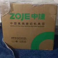 سردوز صنعتی کارگاهی سه نخ