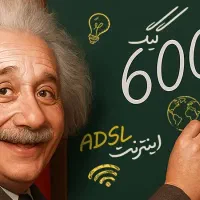 خدمات تخصصی اینترنت پرسرعت پیشگامان|مودم و تجهیزات شبکه|تهران, دکتر هوشیار|دیوار