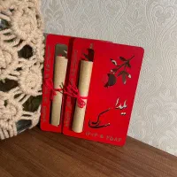 محصولات شب یلدا