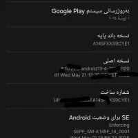 گوشی A14|موبایل|بجنورد, |دیوار