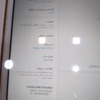 تبلت سامسونگ تب A|تبلت|شیراز, شهرک گلستان|دیوار