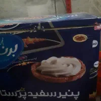 فریزر صندوقی