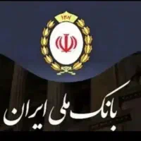 وام فوری1روزه وخریدرتبه اعتباری