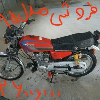 موتور مزایده 125و150|موتورسیکلت|گرگان, |دیوار