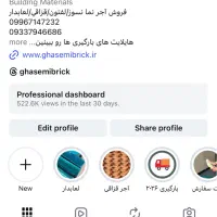 ادمین پیج