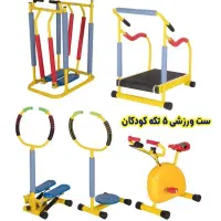 ست حرکت ورزشی کودک