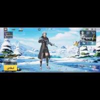 لول 67  امفور یخی لول 5