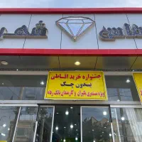 استخدام نیرو چیدمان خانم و آقا