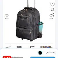 کوله پشتی چرخدار سفری
