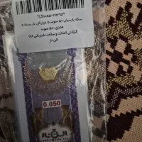 سکه