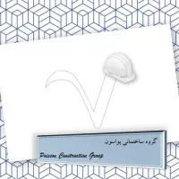 بازسازی تخصصی منزل و ساختمان