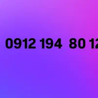 سیم کارت کد 1