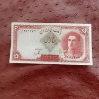اسکناس قدیمی|کلکسیون سکه، تمبر، اسکناس|تهران, سعادت‌آباد|دیوار