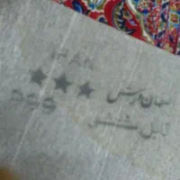 موکت فرش قدیمی|فرش|شاهرود, |دیوار