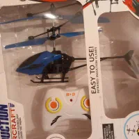 هواپیما کنترلی