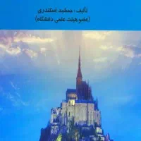میانه۱