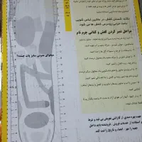 کفش|کیف، کفش، کمربند|خرم‌آباد, |دیوار