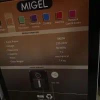 هوا پز سرخ کن کم روغن میگل آکبند|اجاق گاز و لوازم برقی پختوپز|کیش, |دیوار