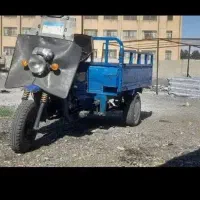 سه چرخ زرنج