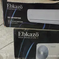 کولر گازی EBKAZO