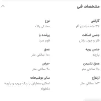فروش صندلی راک مدل هاوانا مشابه نو - رنگ طوسی|صندلی و نیمکت|بوشهر, |دیوار