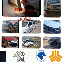 صافکاری وسپرسازی