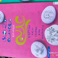 کتاب کمک درسی