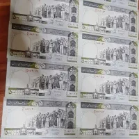 پول قدیمی