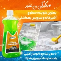 پک تمیزکاری عید تا ۲ عید|لوازم نظافت|تهران, نجات اللهی|دیوار