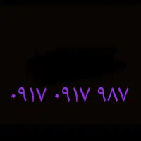 رندترین خط بیلبوردی 0917.0917.987