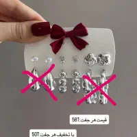 تخفیف|بدلیجات|زرند, |دیوار