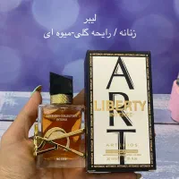 دنیای ادکلن‌های مینی اصلی و شرکتی|آرایشی، بهداشتی، درمانی|شیراز, مسلم|دیوار