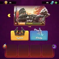 اکانت پسر خوانده