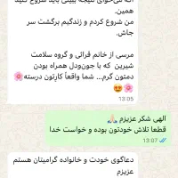 بهبودی *قند* خون|آرایشی، بهداشتی، درمانی|اصفهان, سپاهانشهر|دیوار