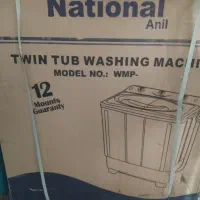 ماشین لباسشویی