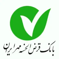 وام قرض الحسنه