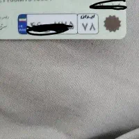 کارت خودرو کارت ماشین تیبا۲ گم شده