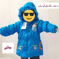 پوشاک