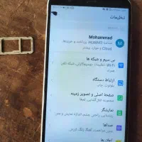 فروش گوشی هواوی|موبایل|گلوگاه بابل (گلیا), |دیوار