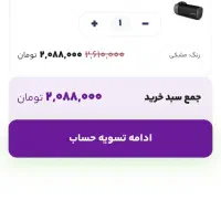 اسپیکر با کیفیت بیکارو زیر قیمت بازار|پخش‌کننده همراه|قم, بکایی|دیوار