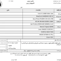 کیس گیمینگ استوک اقساط ۱۲ ماه|رایانه رومیزی|رفسنجان, |دیوار