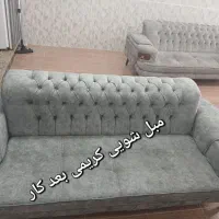 مبل شویی ((کریمی))مبلشویی بافقط بانانو|خدمات نظافت|کوهدشت, |دیوار