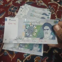 اسکناس