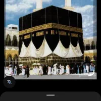 فیش حج عمره