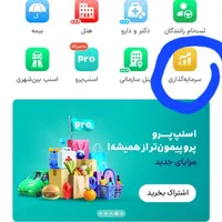 جایزه