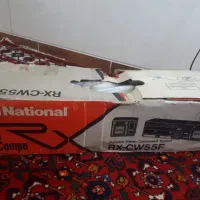 رادیو ضبط ناسیونال آکبند