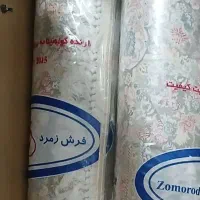 فرش ۶ متری ۱۵۰۰ شانه|فرش|هشتگرد, هشتگرد قدیم|دیوار